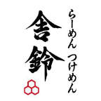 舎鈴ロゴ画像